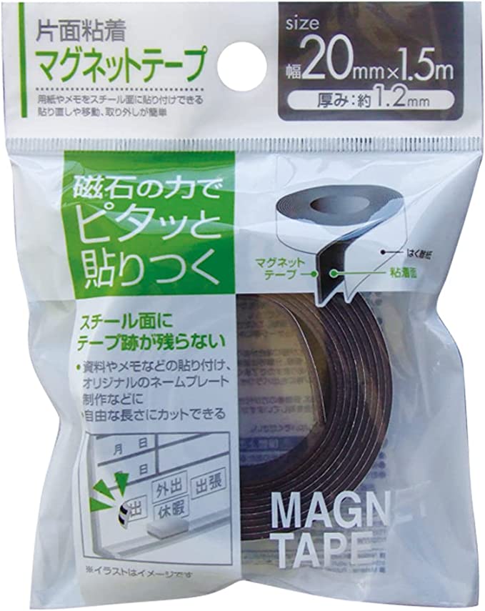 市場 マグネットテープ 幅20ｍｍ×長さ1.5ｍ メール便 1個