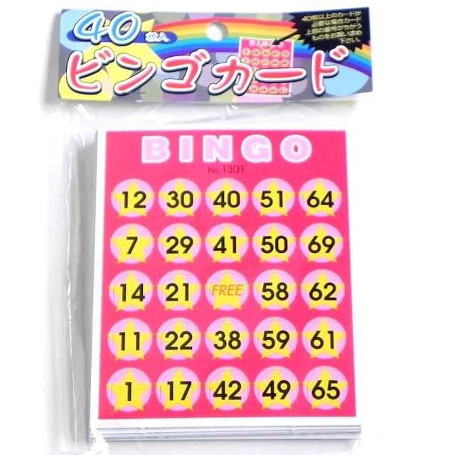 最大68 オフ ビンゴカード 80枚 40枚 2 メール便 送料無料 ワールドアトラス Whitesforracialequity Org