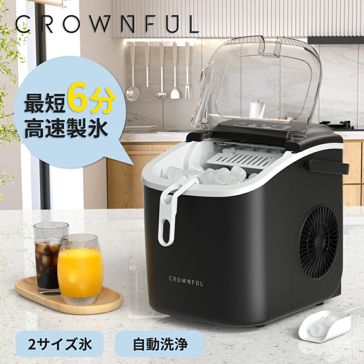 CROWNFUL 製氷機 家庭用 【高速製氷 自動洗浄機能 】 Amazon.co.jp: CROWNFUL 製氷機 家庭用 【高速製氷 自動洗浄機能