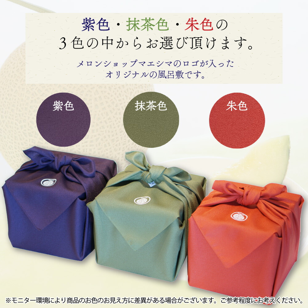 送料無料 産地直送 白 並 クラウンメロン 父の日 桐箱 1 3kg前後 桐箱入り 1 3キロ 白等級 中玉 お中元 静岡クラウンメロン 1玉入り 風呂敷メロン 夏ギフト