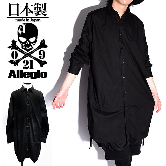 シャツ メンズ ロング丈 長袖シャツ 無地 ブラック 黒 ビックシャツ ビッグシャツ ロングシャツ 送料無料 春 夏 新作 ホスト V系 ビジュアル系 モード系 ストリート系 個性的 衣装 日本製 Alleglo オリジナル ブランド ファッション 韓国｜クローズCROWS-WHITEorBLACK-