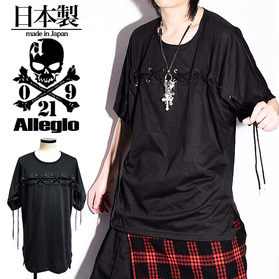 最終価格　ビアズリー　シャツTシャツ　ブラック　カットソー ドルマン セール】 刺しゅう入りドルマンT （カットソー）｜BEARDSLEY
