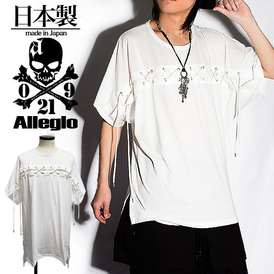 送料無料 楽天市場 Tシャツ メンズ ドルマン ビックカットソー 変形 大きいサイズ ホワイト 白 レースアップ 編み込み お兄系 V系 ビジュアル系 ホスト 大人 送料無料 春 夏 新作 30代 40代 個性的 モード系 ストリート系ファッション 韓国 衣装 オリジナル ブランド