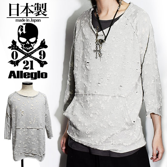 即発送可能 ロングtシャツ メンズ ダメージ トレーナー メンズ メンズ 7分袖 7部袖 半端丈 変形 カットソー グレー オリジナルブランド アレグロ ビックシルエット 大きいサイズ 個性的 V系 ビジュアル系 ストリート系 モード系 ファッション トップス 春 衣装 即発送可能 ロングtシャツ メンズ ダメージ トレーナー メンズ メンズ 7分袖 7部袖 半端丈 変形 カットソー グレー オリジナルブランド アレグロ ビックシルエット 大きいサイズ 個性的 V系 ビジュアル系 ストリート系 モード系 ファッション トップス 春 衣装