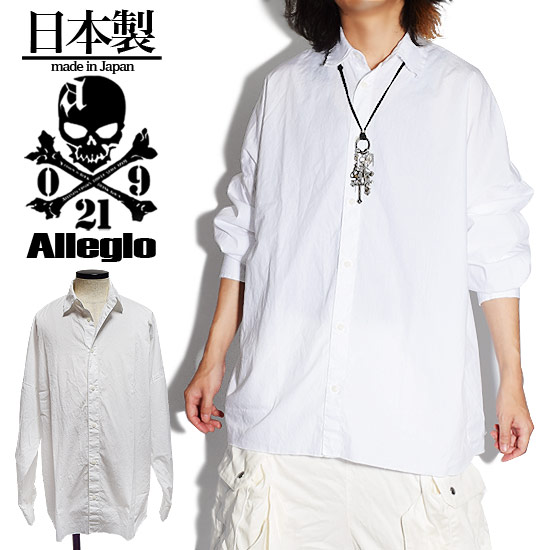 楽天市場】シャツ メンズ ロング丈 長袖シャツ 無地 ホワイト 白