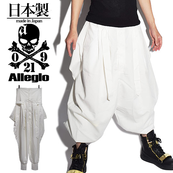 人気ショップが最安値挑戦 夏 春 新作 ブランド オリジナル Alleglo 白 ホワイト ワイドパンツ サルエルパンツ メンズ ジョガーパンツ 秋 スカート男子 日本製 衣装 ファッション ストリート系 モード系 ビジュアル系 V系 ホスト お兄系 個性的 冬 A Wht
