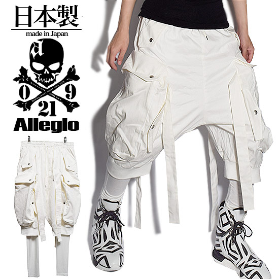 al-005-wht_1.jpg