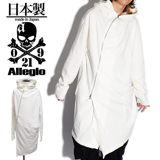 国内最安値 楽天市場 パーカー メンズ ロングパーカー メンズ ボリュームネックパーカー ハイネックパーカー 無地 ホワイト 白 お兄系 V系 ビジュアル系 ホスト 大人 送料無料 秋 冬 新作 個性的 モード系ファッション ストリート系ファッション 衣装 韓国 クローズ