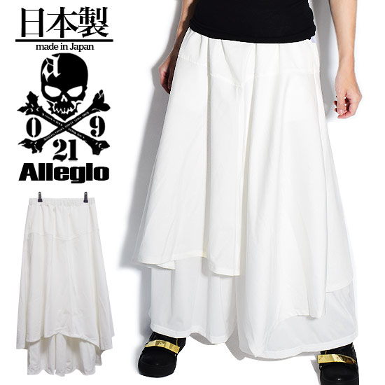 正規品 ガウチョパンツ メンズ ドレープパンツ 袴パンツ スカンツ メンズファッション ワイドパンツ ホワイト 白 Alleglo オリジナル 個性的 V系 ビジュアル系 お兄系 サロン系 モード系ファッション B系 ホスト 秋 冬 衣装 期間限定送料無料 Exploreu2world Com