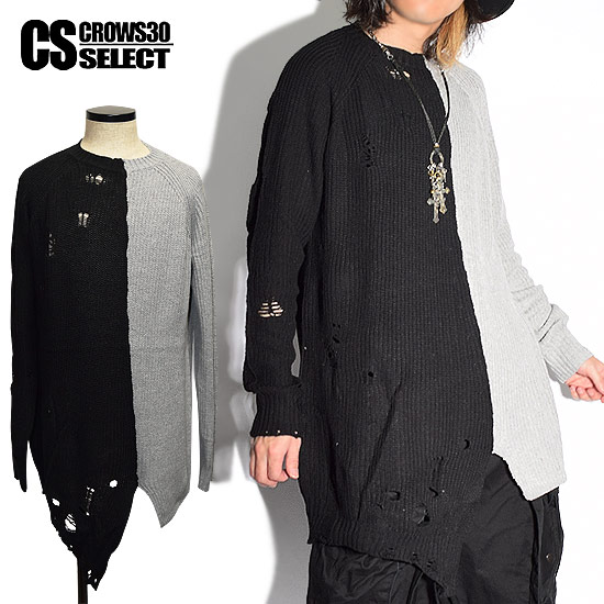 ニットソー メンズ ロングTシャツ バイカラー ダメージ加工 メンズ インポート ロンt カラー切替 メンズファッション カットソー セーター トップス キレイ目 ロック お兄系 ホスト V系 ビジュアル系 ホスト ストリート系 衣装 ブラック 黒 グレー｜クローズCROWS-WHITEorBLACK-