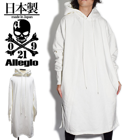 ロングTシャツ メンズ ロングパーカー ロング丈 ワンピース 変形 カットソー ホワイト 白 オリジナルブランド アレグロ 個性的 V系 ビジュアル系 ストリート系 モード系 ファッション トップス 送料無料 秋 冬 新作 衣装 ユニセックス レディース 裏毛 防寒 アウター allegro