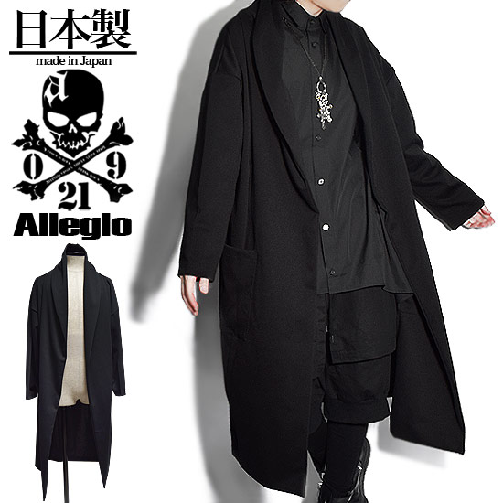 楽天市場】ロングカーディガン メンズ コーディガン 変形 ショール