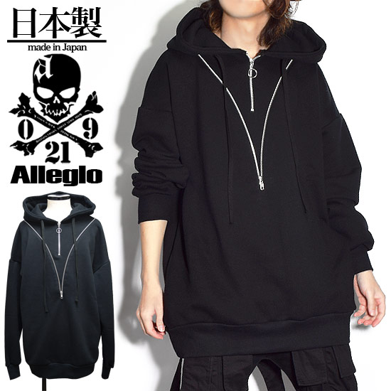 代引不可 パーカー メンズ ロングtシャツ メンズ ロングパーカー ロング丈 オーバーサイズ 変形 カットソー ブラック 黒 オリジナル アレグロ 個性的 V系 ビジュアル系 ストリート系 モード系 ファッション 春 衣装 ユニセックス レディース 裏毛 防寒 アウター