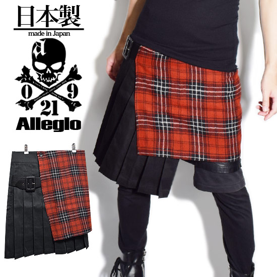 ozz 巻きスカート ワインレッド OZZON JAPAN / スカート