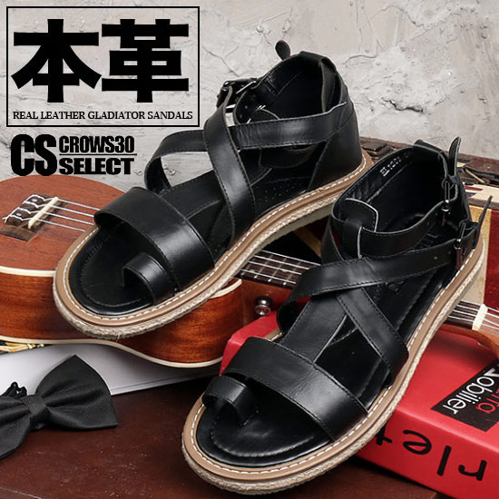 a-9-gurasandal_1.jpg
