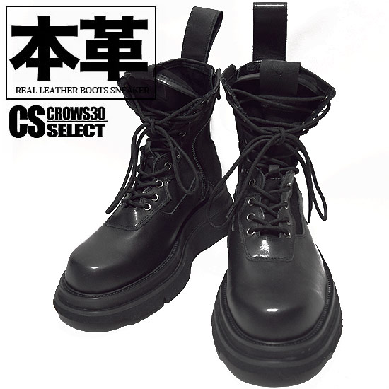 韓国軍　編み上げブーツ　黒　レザー　ミリタリー　コンバットブーツ 韓国軍 編み上げブーツ 黒 レザー ミリタリー コンバットブーツ