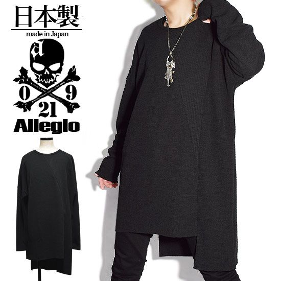 セーター メンズ モード系 ロングTシャツ メンズ ニットソー ストライプ アシメカットソー ロング丈 アシンメトリーカットソー ロンT ブラック 黒 allegro 個性的 V系 ビジュアル系 モード系 韓国 ファッション 2020 春 秋 冬 新作 衣装 ユニセックス レディース 8,673円