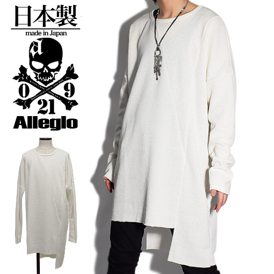 数量限定価格 Tシャツ カットソー ロング丈 アシメカットソー ストライプ ニットソー メンズ ロングtシャツ モード系 メンズ セーター アシンメトリーカットソー レディース ユニセックス 衣装 新作 冬 秋 春 ファッション 韓国 モード系 ビジュアル系 V系 個性的