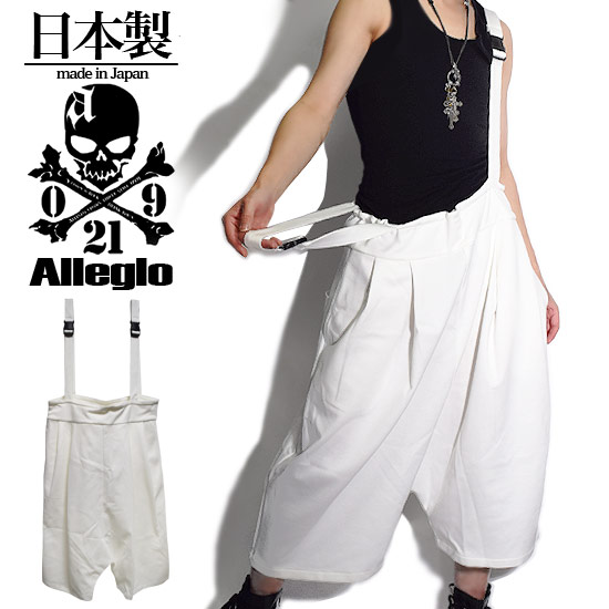 コンビニ受取対応商品 楽天市場 サルエルパンツ メンズ モード系 ガウチョパンツ メンズ 袴パンツ ショートパンツ サルエルショーツ メンズファッション ハーフパンツ ワイドパンツ ホワイト 白 Alleglo 個性的 V系 ビジュアル系 お兄系 ストリート系ファッション
