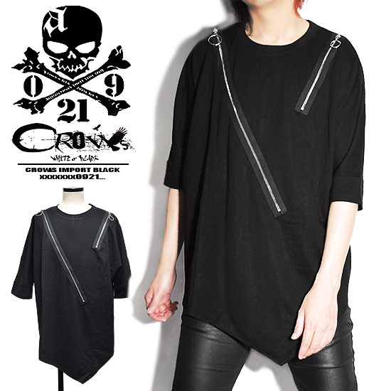 限定価格セール モード系 Tシャツ メンズ カットソー ジッパー Zip 切替 アシンメトリー オーバーサイズ カットソー インポート ブラック 黒 送料無料 春 夏 新作 お兄系 ホスト V系 ビジュアル系 モード系ブランド ストリート系ファッション 衣装 Allegro アレグロ