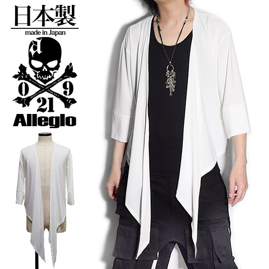 新品　bajra バジュラ　メンズ　ラミー混　ロングカーディガン　ゆったり　白系 Amazon | リネン ロングカーディガン メンズ 春 夏 秋 白 薄手