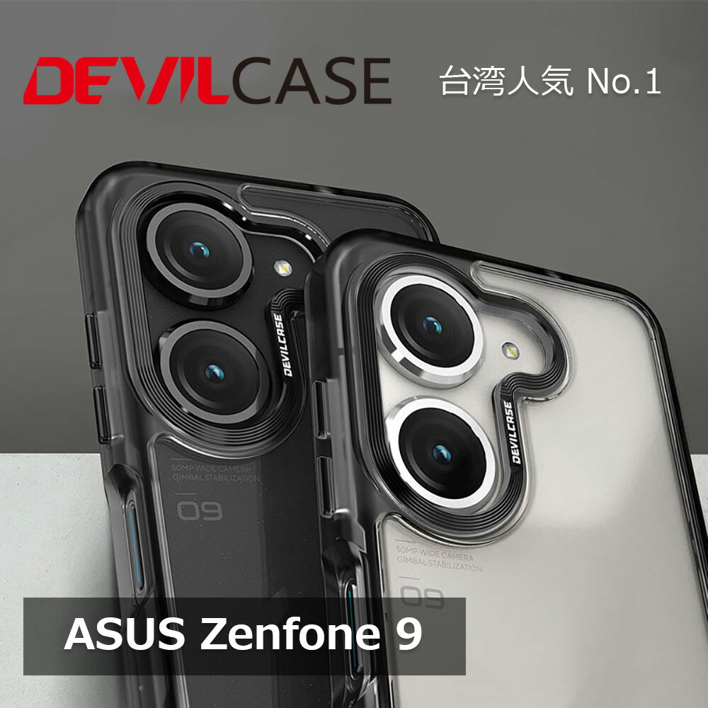 uag zenfone 9