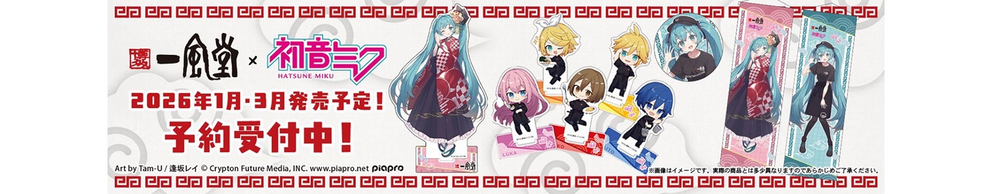 楽天市場】 商品タイトル一覧2 > 銀魂 : クラックス 楽天市場店