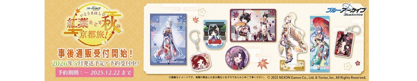 楽天市場】ダンジョン飯 アクリルスタンド＿ライオス/童話