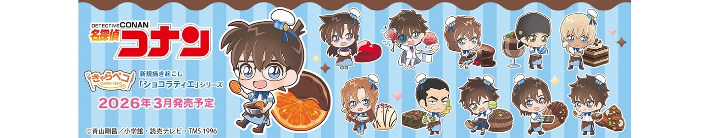 楽天市場】ブルーロック トレーディングふぁぼカvol.13＿五月雨