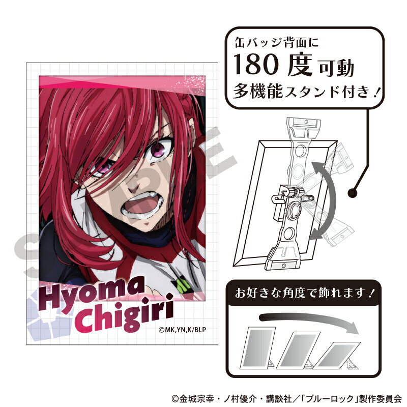 楽天市場】ブルーロック レトロモダン 缶バッジ 千切豹馬 グッズ