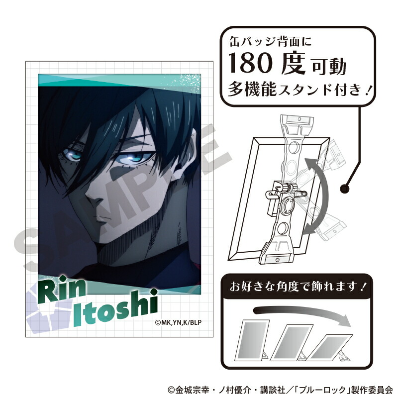 糸師凛 玉座 缶バッジ 75mm ブルーロック 玉座 缶バッジ - 株式会社ツインクル