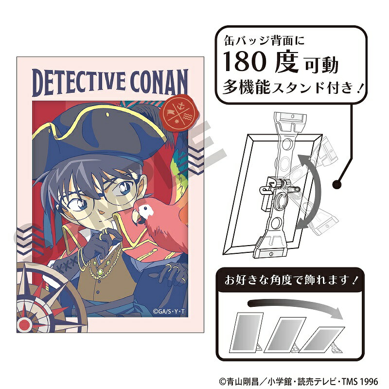 楽天市場】名探偵コナン 【BOX】トレーディングゴールドメタル缶バッジ