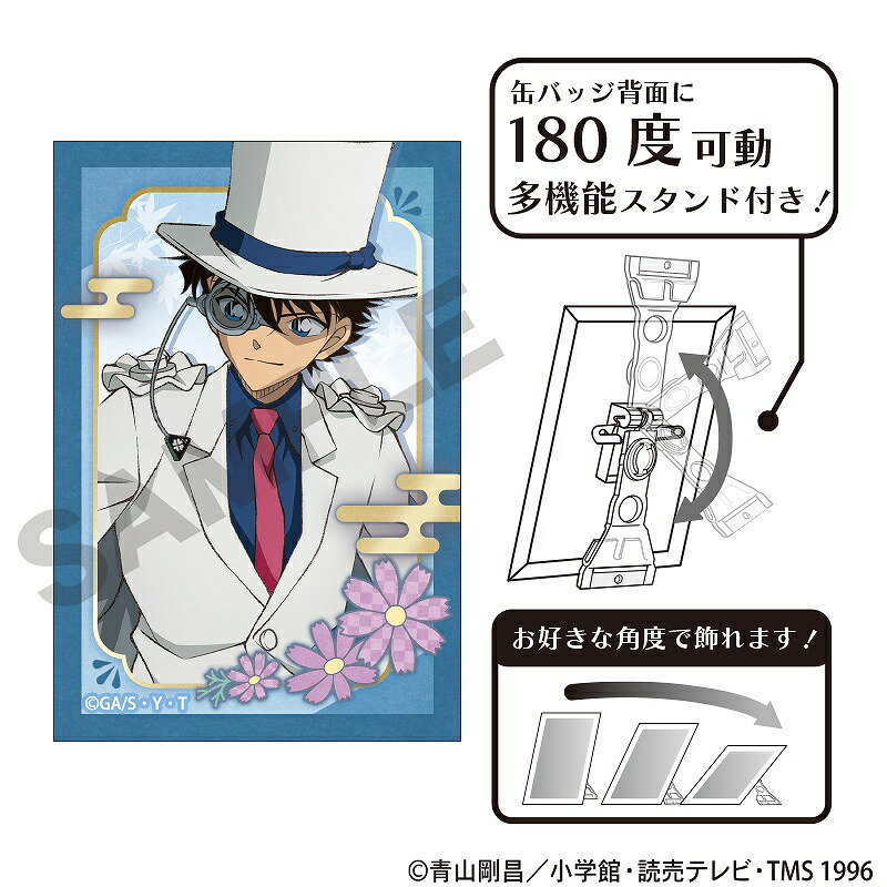 楽天市場】O 名探偵コナン 金バッジ Vol.1 BOX売り【1BOX10パック入り