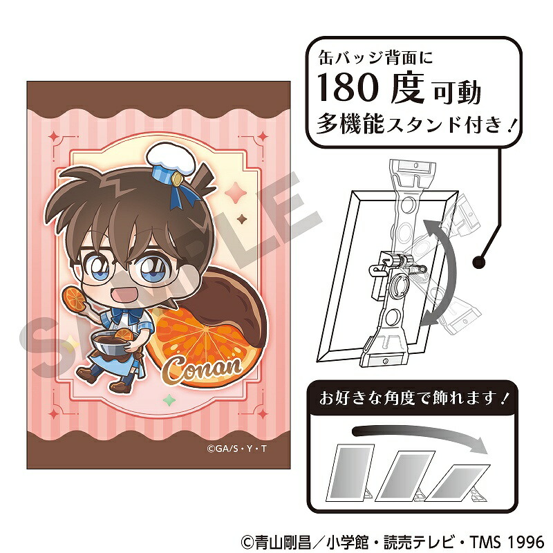 楽天市場】【お買い物マラソンP10倍】 名探偵コナン メモリアルカット