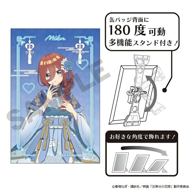 楽天市場】五等分の花嫁 アート缶バッジ＿中野二乃/中華ロリータ