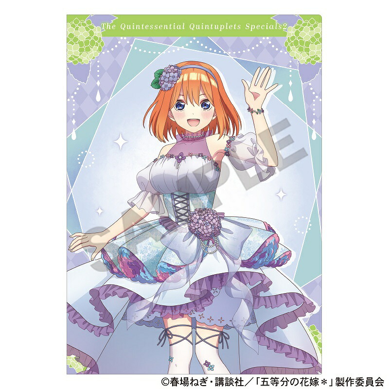 五等分の花嫁＊　シングルクリアファイル＿中野四葉/紫陽花ドレス画像