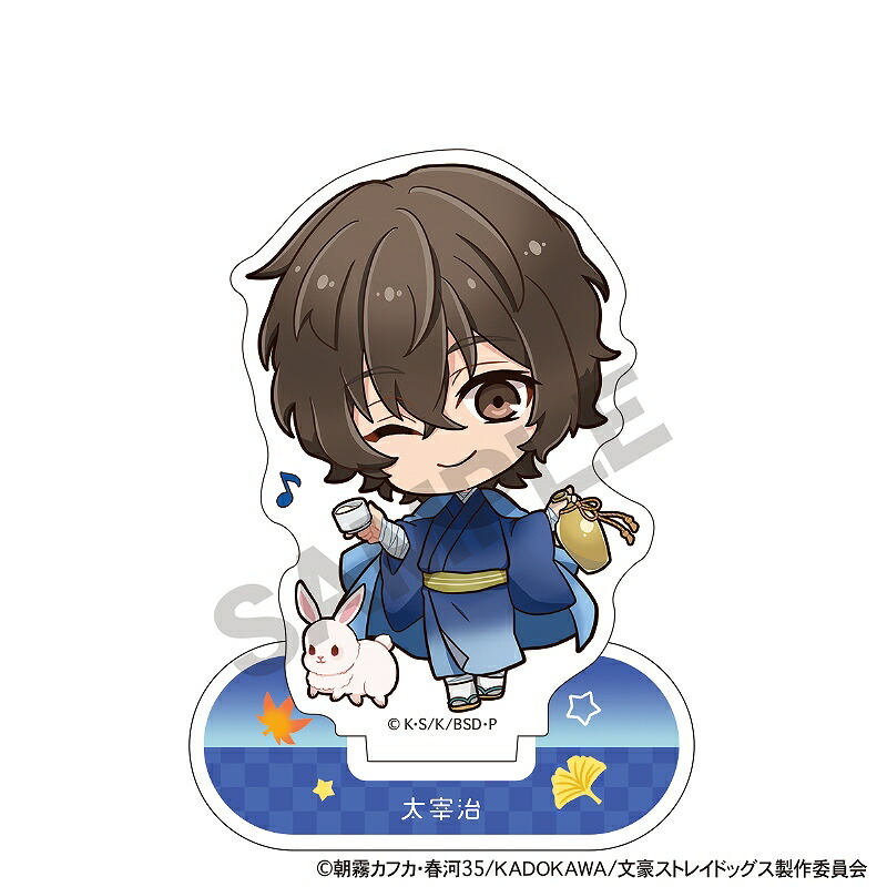 楽天市場】文豪ストレイドッグス ミニ色紙コレクション 散策