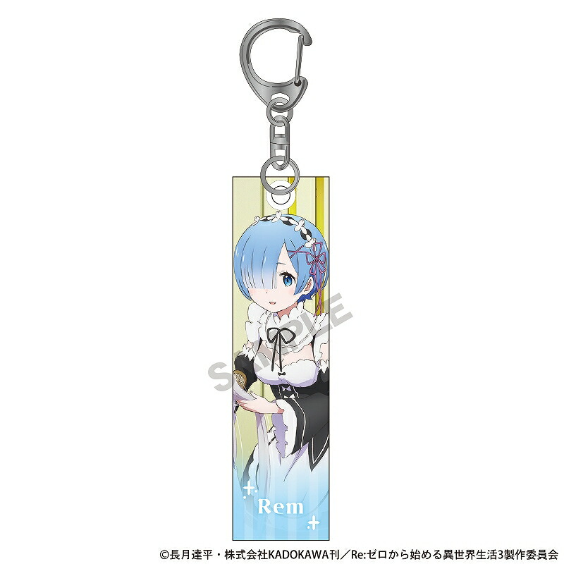 リゼロ　イベント　アクリルキーホルダー　スバル Re:ゼロから始める異世界生活 ぷにこれ！キーホルダー(スタンド