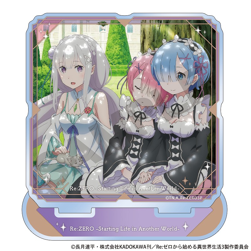 [単品] エミリア、ナツキスバル、レム リゼロ 特典 アクリルプレート Re:ゼロから始める異世界生活』3期放送記念アニメイトフェア」12