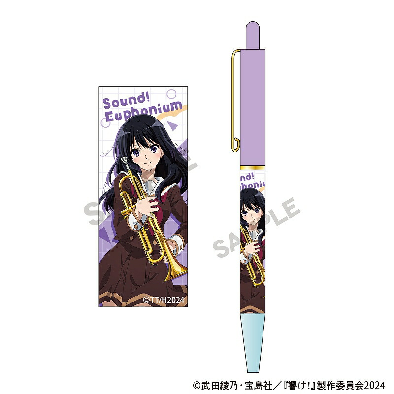 【予約商品4月下旬発送】響け！ユーフォニアム　ボールペン＿高坂 麗奈画像