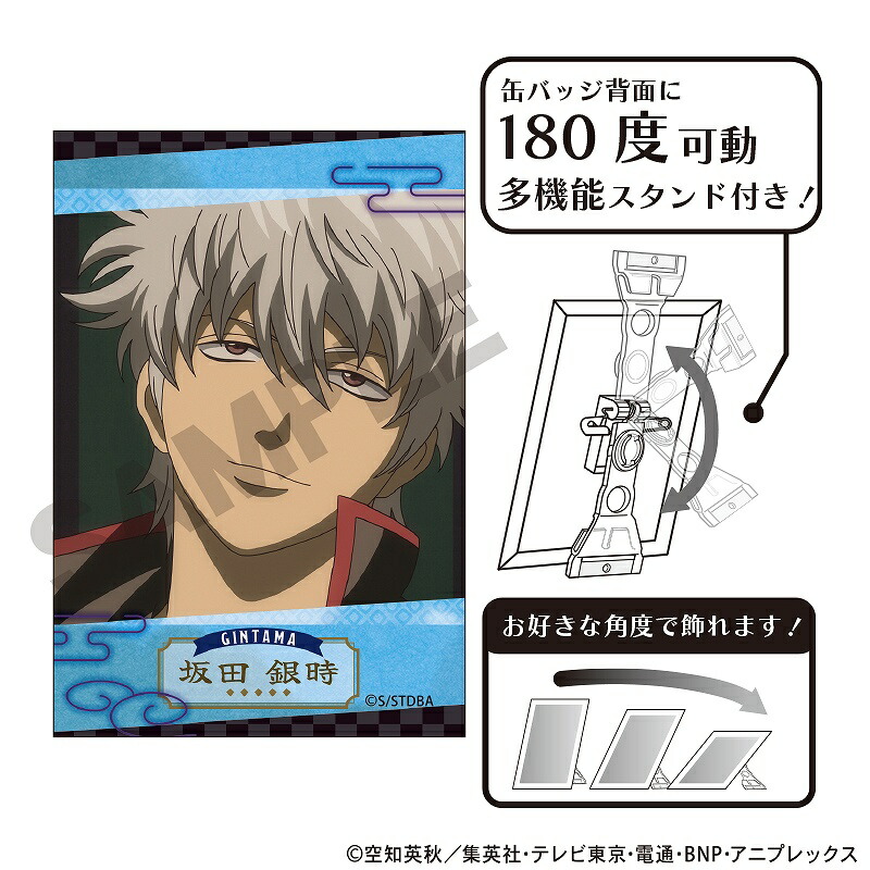 楽天市場】銀魂 缶バッジコレクション じゃんけん 1BOX 8個入り