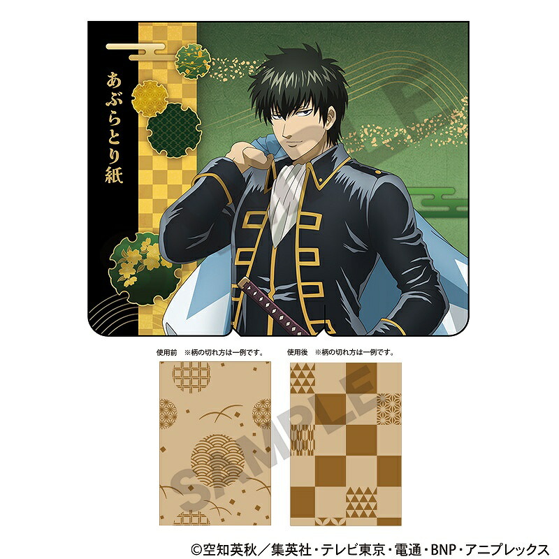 楽天市場】銀魂2 掟は破るためにこそある クリアしおりセット ※お届け