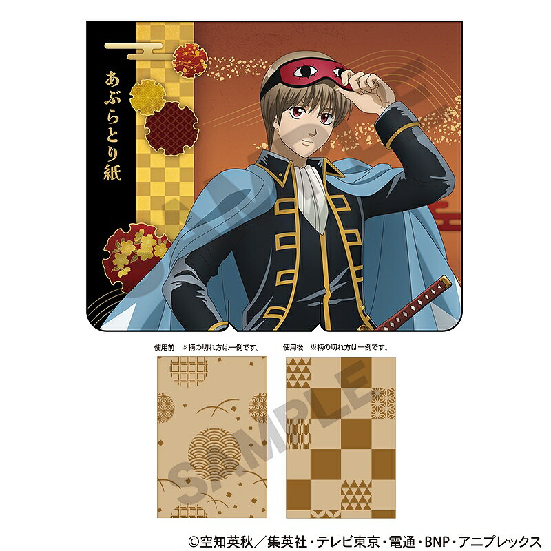 楽天市場】銀魂2 掟は破るためにこそある クリアしおりセット ※お届け