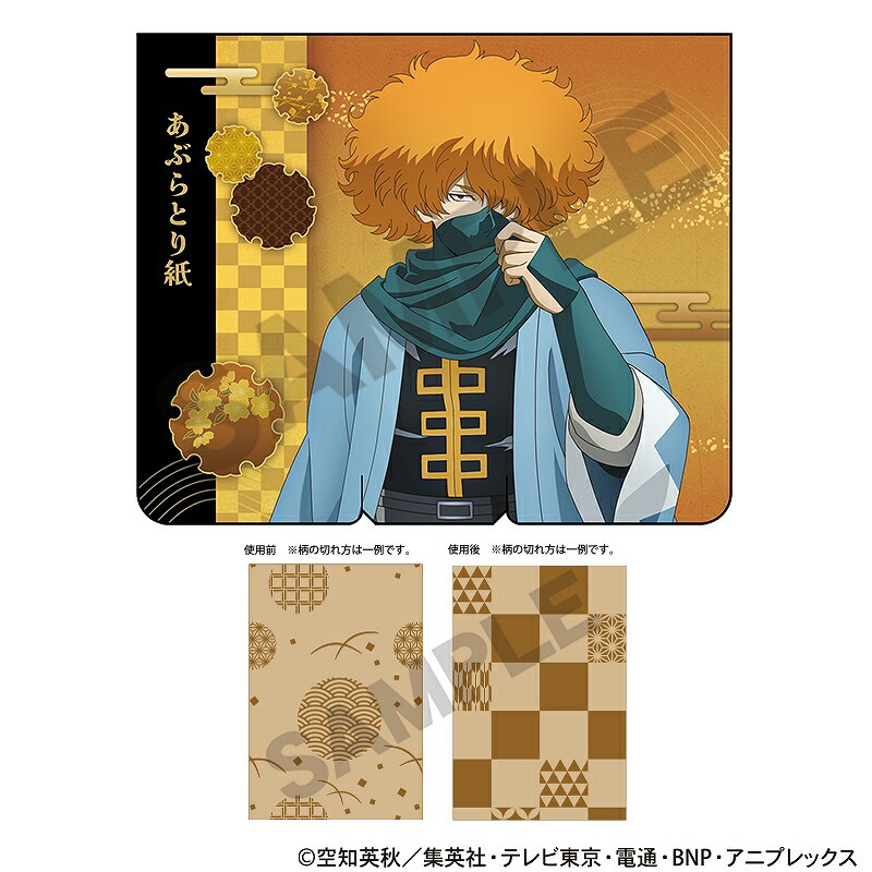 楽天市場】銀魂2 掟は破るためにこそある クリアしおりセット ※お届け