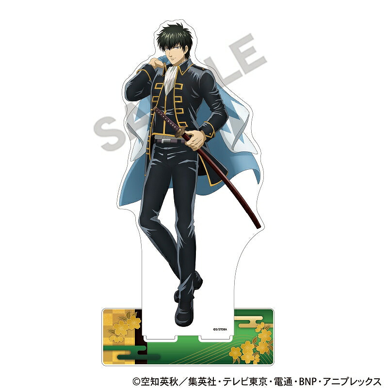 楽天市場】銀魂 アクリルスタンド＿山崎 退/炎天巡行 : クラックス
