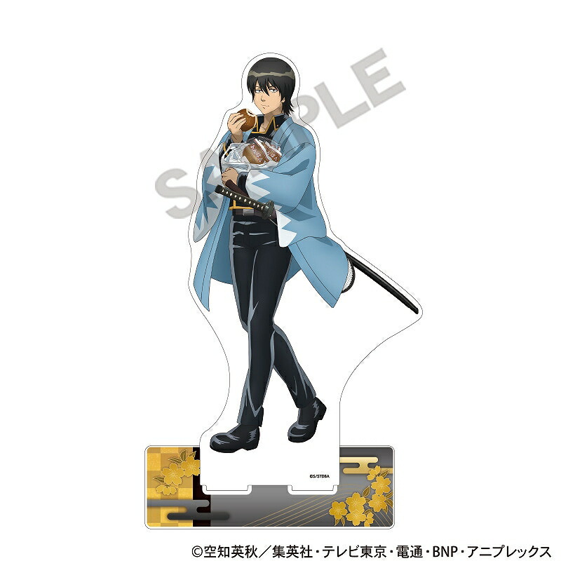 楽天市場】銀魂 アクリルスタンド＿山崎 退/炎天巡行 : クラックス