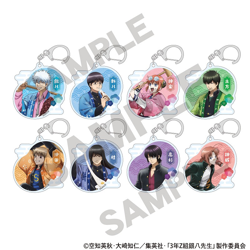 【予約商品3月上旬発送】3年Z組銀八先生　【BOX】トレーディングアクリルキーホルダー＿餅つき大会