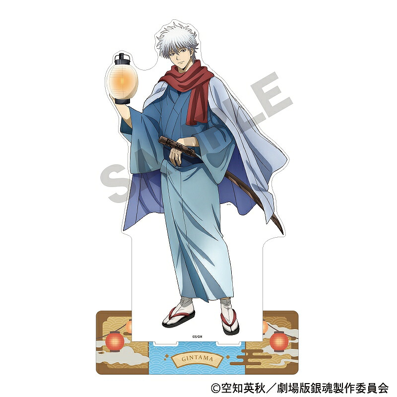 【予約商品7月中旬発送】新劇場版 銀魂 -吉原大炎上-　☆イベント・通販限定☆　メガアクリルスタンド＿坂田 銀時/提灯