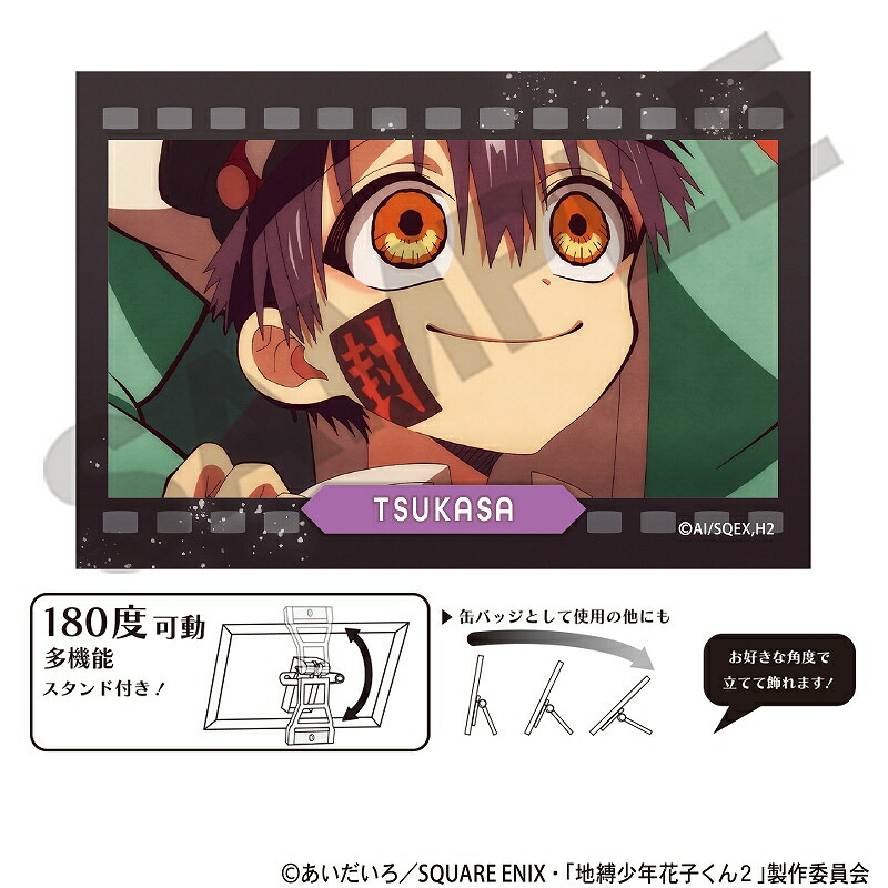 楽天市場】地縛少年花子くん マイクロファイバー ハンドタオル 花子