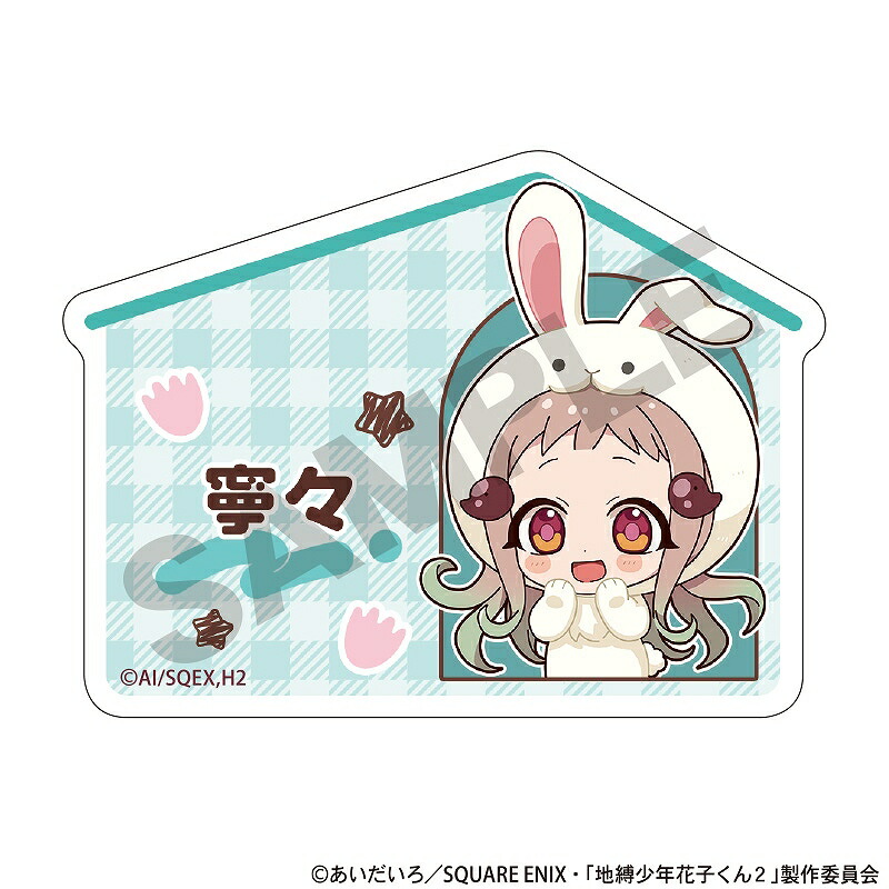 楽天市場】TVアニメ「地縛少年花子くん2」 ぷちちょこトレーディング缶